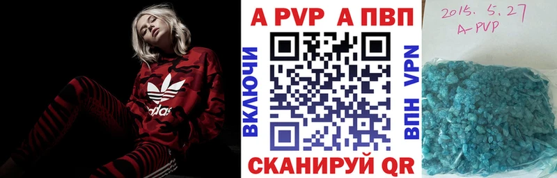 Купить ГАШИШ Конопля КОКАИН СК Псилоцибиновые грибы МЕФ Избербаш
