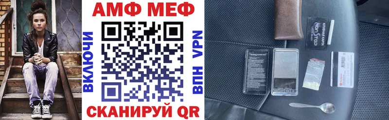 Купить Избербаш Амфетамин VHQ