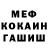 МДМА молли Fezz Jack
