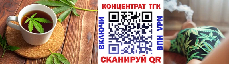 Cannafood марихуана  Купить закладки  Избербаш 
