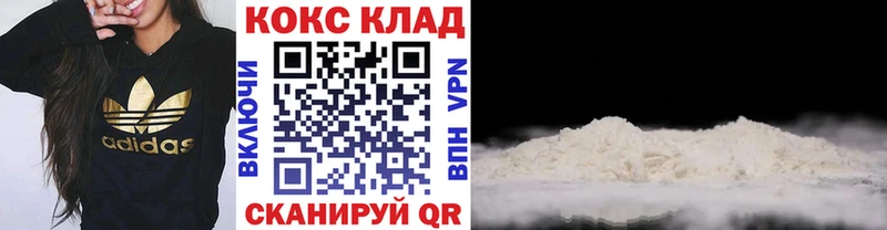 Кокаин Columbia  Купить закладки  Избербаш 