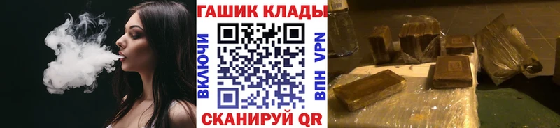 Гашиш Premium Купить где Избербаш