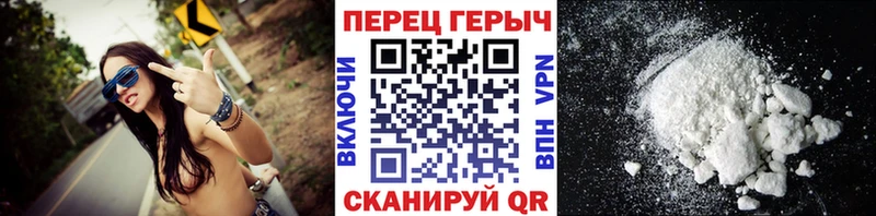 Купить где  Избербаш  ГЕРОИН гречка 