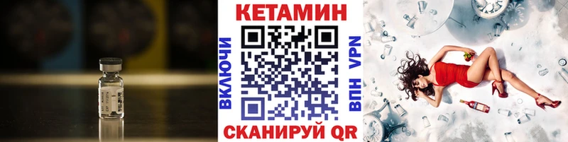Кетамин ketamine Избербаш