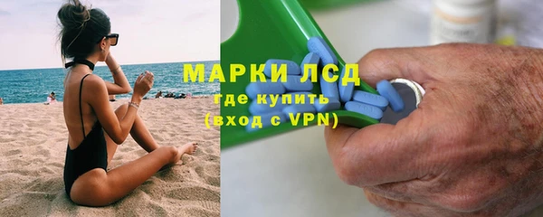 кокаин VHQ Приозерск