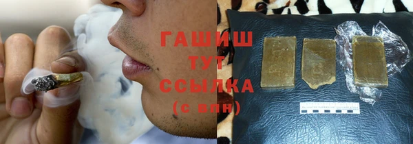 альфа пвп VHQ Покровск