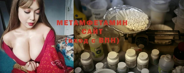 героин Покачи