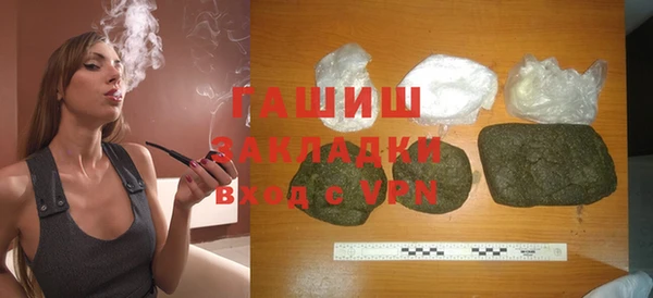 стафф Дрезна