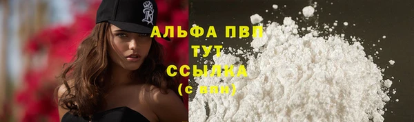 каннабис Переславль-Залесский