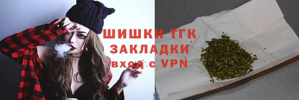 альфа пвп VHQ Покровск
