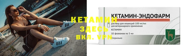 героин Покачи