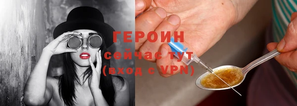 альфа пвп VHQ Покровск