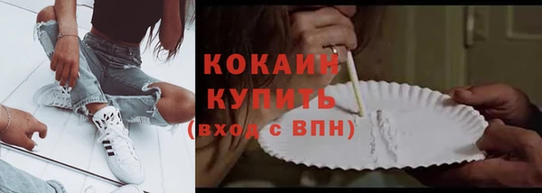 героин Покачи