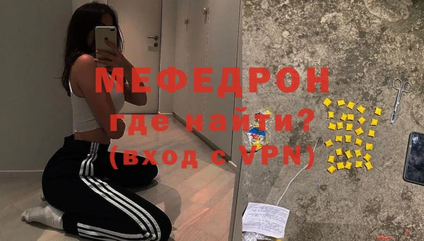 меф VHQ Покров