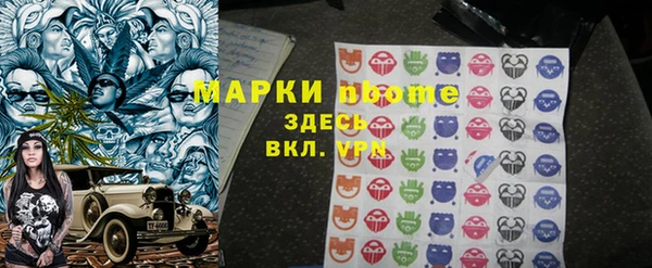 марки lsd Россошь