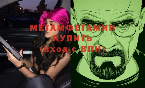 метадон Пестово