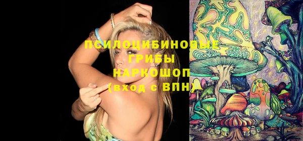 кокаин Осинники