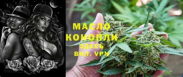 метамфетамин Ростов