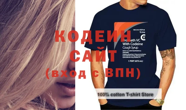 мефедрон мука Осташков