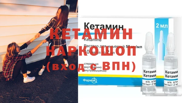 2c-b Дубна