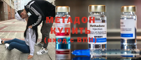 кокаин Осинники