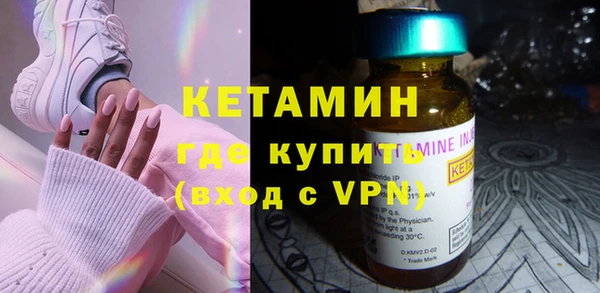 альфа пвп VHQ Покровск