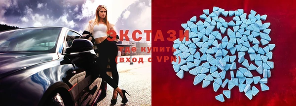 мефедрон мука Осташков