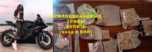 кокаин VHQ Приозерск