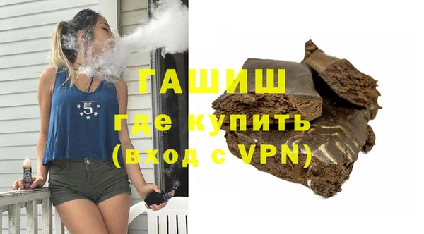 героин Покачи