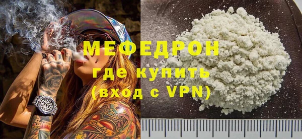 стафф Дрезна