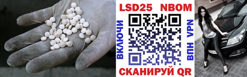 Лсд 25 экстази кислота Купить Избербаш