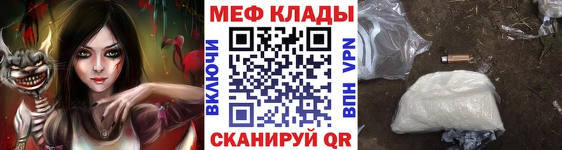 Купить закладки  Избербаш  Меф VHQ 