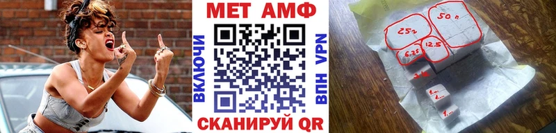Первитин кристалл  Купить  Избербаш 