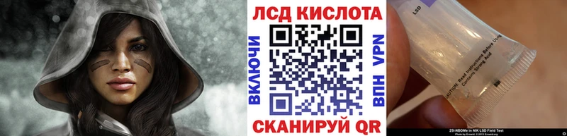 Купить закладки  Избербаш  Марки 25I-NBOMe 1500мкг 