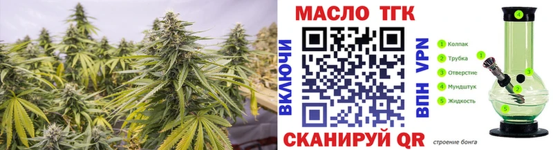 ТГК Wax Избербаш