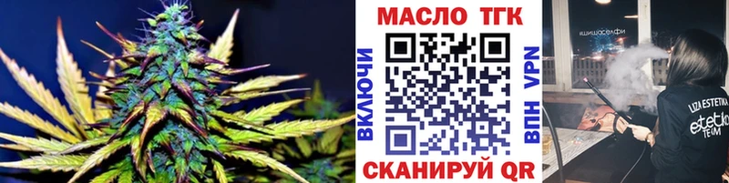 Купить где  Избербаш  ТГК жижа 