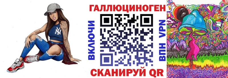Купить закладки  Избербаш  Галлюциногенные грибы мухоморы 
